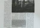 امضاهائی که ارزش خود را از دست می دهند:  بلاتکلیفی تفاهم نامه واگذاری سهام فولاد اکسین به شرکت فولاد خوزستان!