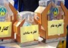 میزان فطریه در خوزستان مشخص شد