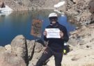 فتح سومین قله مرتفع ایران توسط کوهنورد شرکت توسعه نیشکر