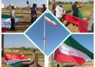 پرچم مقدس جمهوری اسلامی در پارک مالیات به اهتزاز در آمد