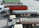 ابالغ بسته حمایت از صادرات غیرنفتی سال ۱۴۰۰ در اواسط مردادماه