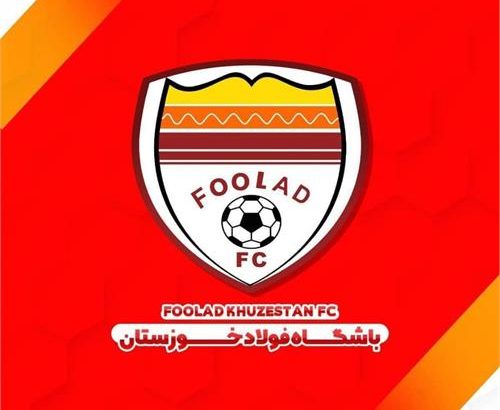 بیانیه باشگاه فرهنگی ورزشی فولاد خوزستان در خصوص تغییرات اخیر این باشگاه