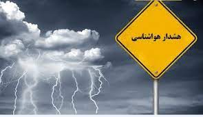 سرعت باد در خوزستان بالا می‌رود