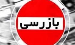 تشکیل بیش از پنج هزار پرونده تخلف صنفی در خوزستان