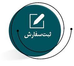 ثبت سفارش بیش از ۲۴۰۲ میلیون یورو کالا توسط صمت خوزستان