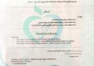 تمدید گواهینامه حلال برای شکر سفید غذایی شرکت حکیم فارابی