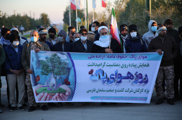 همایش پیاده روی کارکنان به مناسبت هوای پاک در کشت و صنعت سلمان فارسی