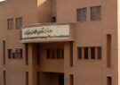 نشست بررسی توانمندی‌های دانشگاه شهید بهشتی در حوزه فناوری اطلاعات برگزار شد