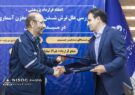 امضای ۲ قرارداد پژوهشی با دانشگاه شهید بهشتی و پارك علم و فناوری خوزستان