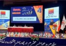 انعقاد شش تفاهم‌نامه فولاد خوزستان در زمینه بومی‌سازی در مراسم اختتامیه چهارمین جشنواره ملی فولاد ایران