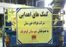 به همت شرکت فولاد خوزستان ؛ ارسال ۱۰۰۰ بسته معیشتی به شهرستان کوهرنگ