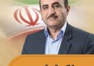 ❇️با اجماع ۱۸نماینده خوزستان ، درد و بی عدالتی آن را ریشه کن می کنیم