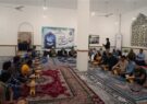 برگزاری محفل انس با قرآن در روستاهای همجوار تاسیسات نفت و گاز مارون