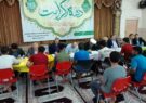 فراهم شدن مقدمات آزادی ۱۵ نفر از مددجویان کانون اصلاح و تربیت اهواز در دیدار با رئیس توسعه حل اختلاف خوزستان
